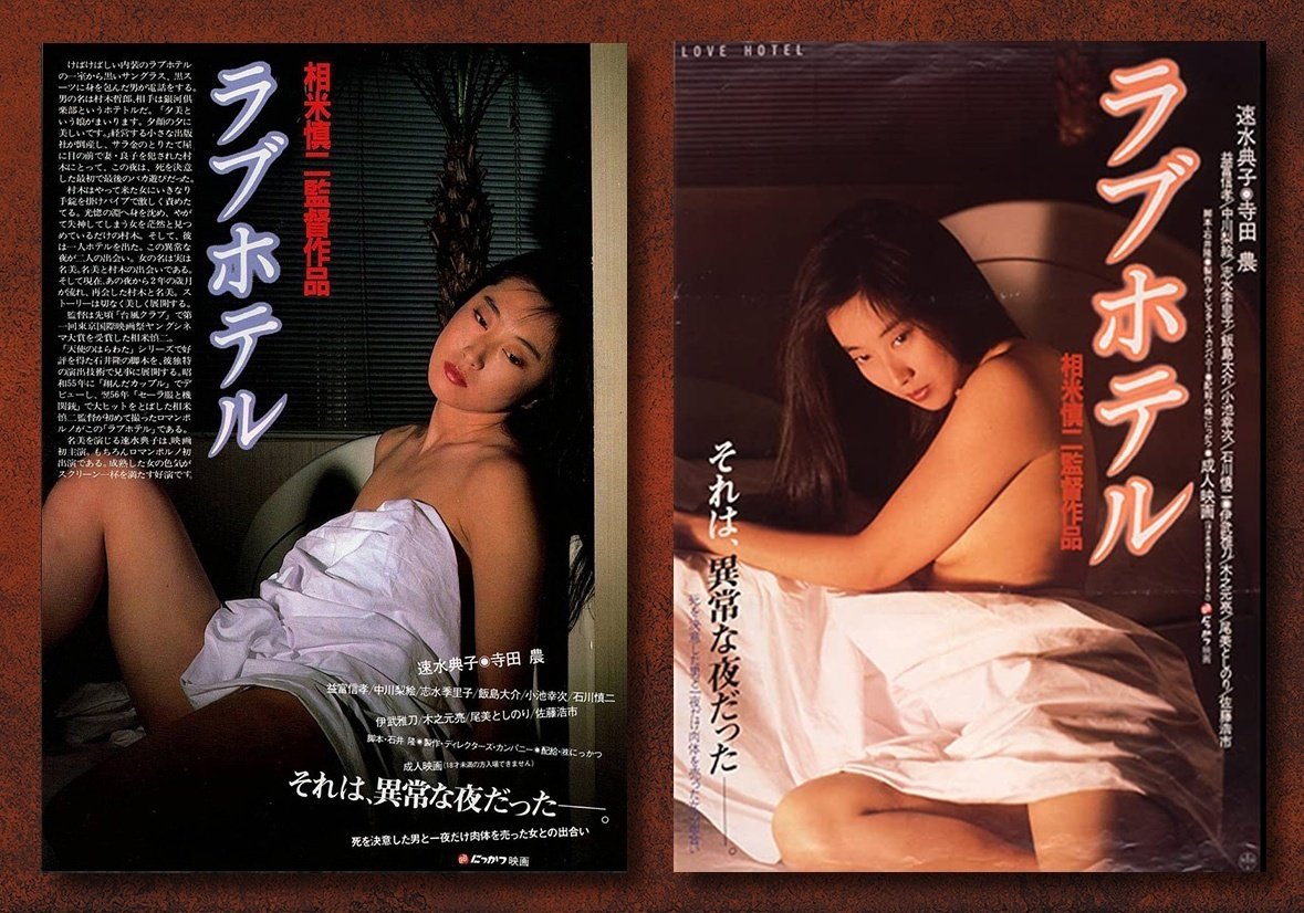 小正太　裸 