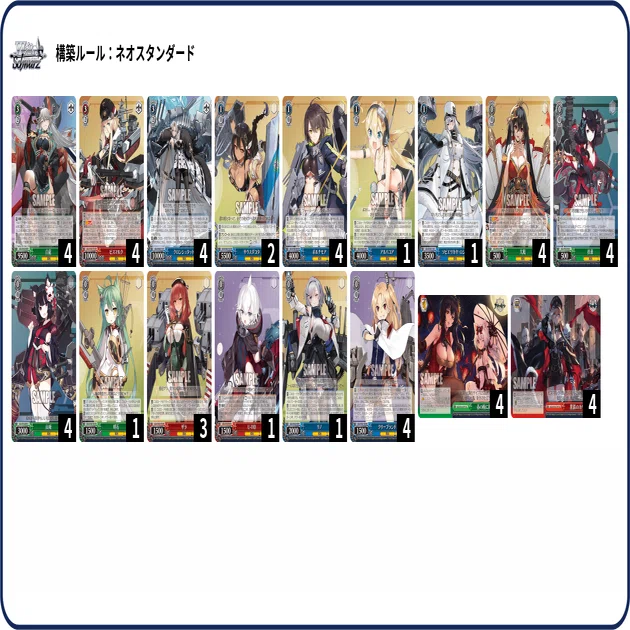 ヴァイス】宝扉アズレン デッキ紹介＆プレイング解説｜けんきる