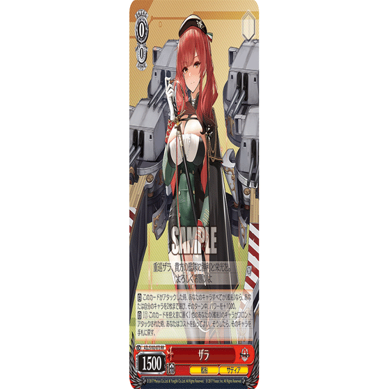 ヴァイス　アズレン宝扉デッキ ヴァイス】宝扉アズレン デッキ紹介＆プレイング解説｜けんきる