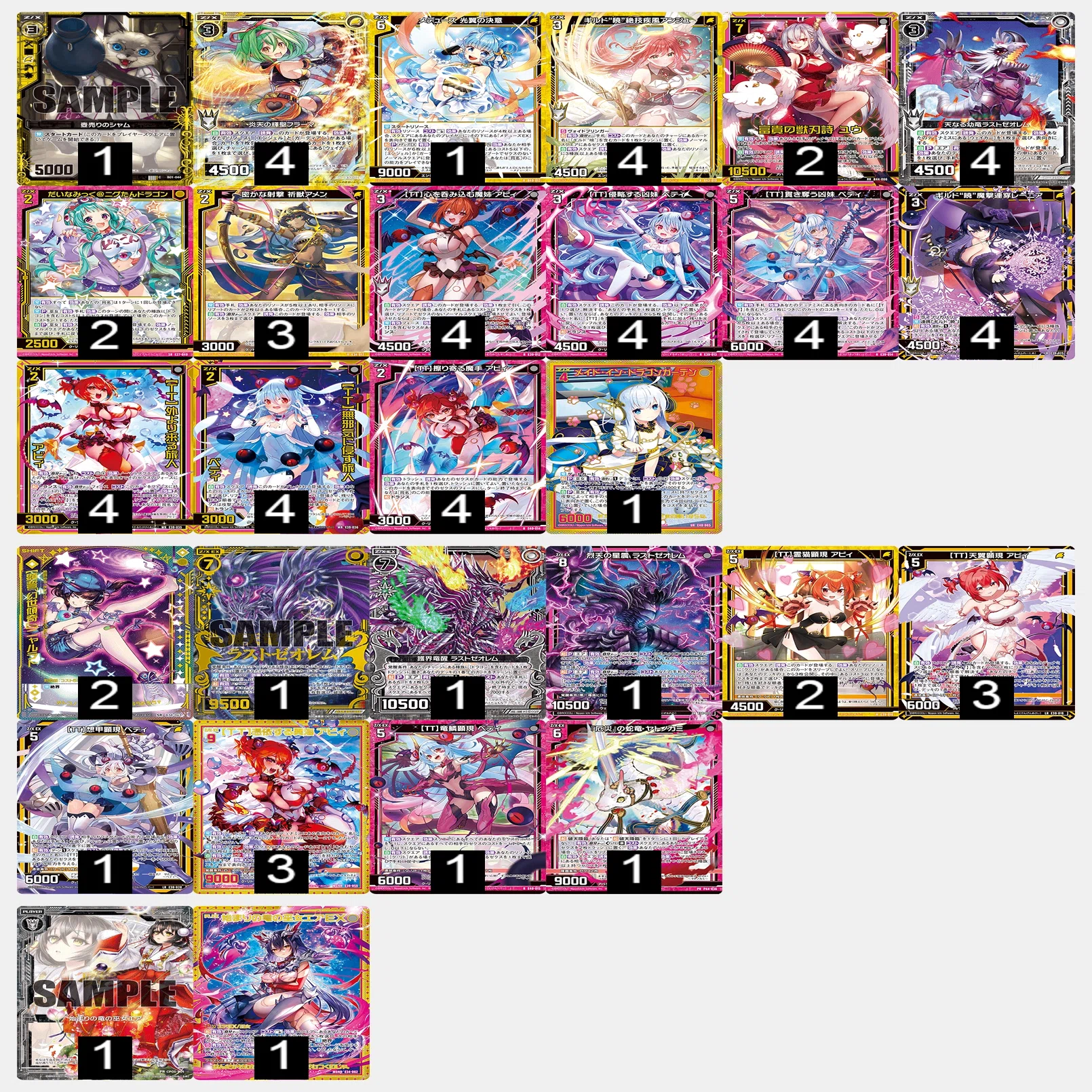 Z/X】2023年環境1年史 前編｜EveGokuraku