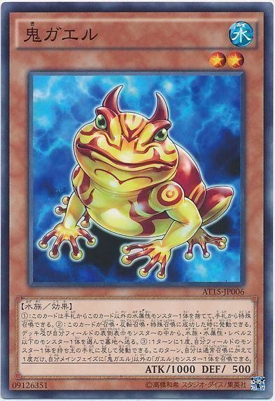 Amazon | 遊戯王カード 粋カエル ストラクチャーデッキ 凍獄の