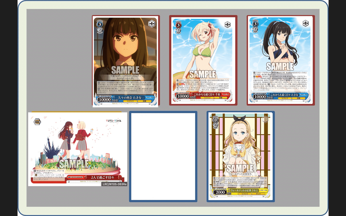 WS リコリコ リコリス・リコイル 4扉4門 最新カード入り デッキ