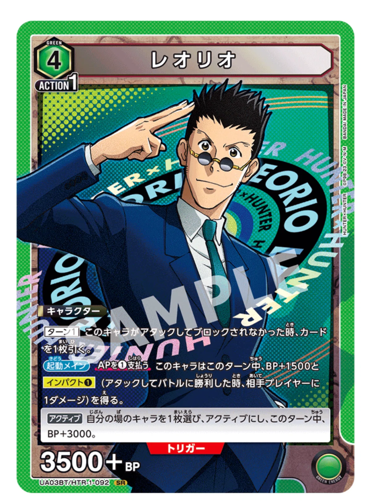ユニオンアリーナ】～指定ポケットデッキ紹介～｜団長