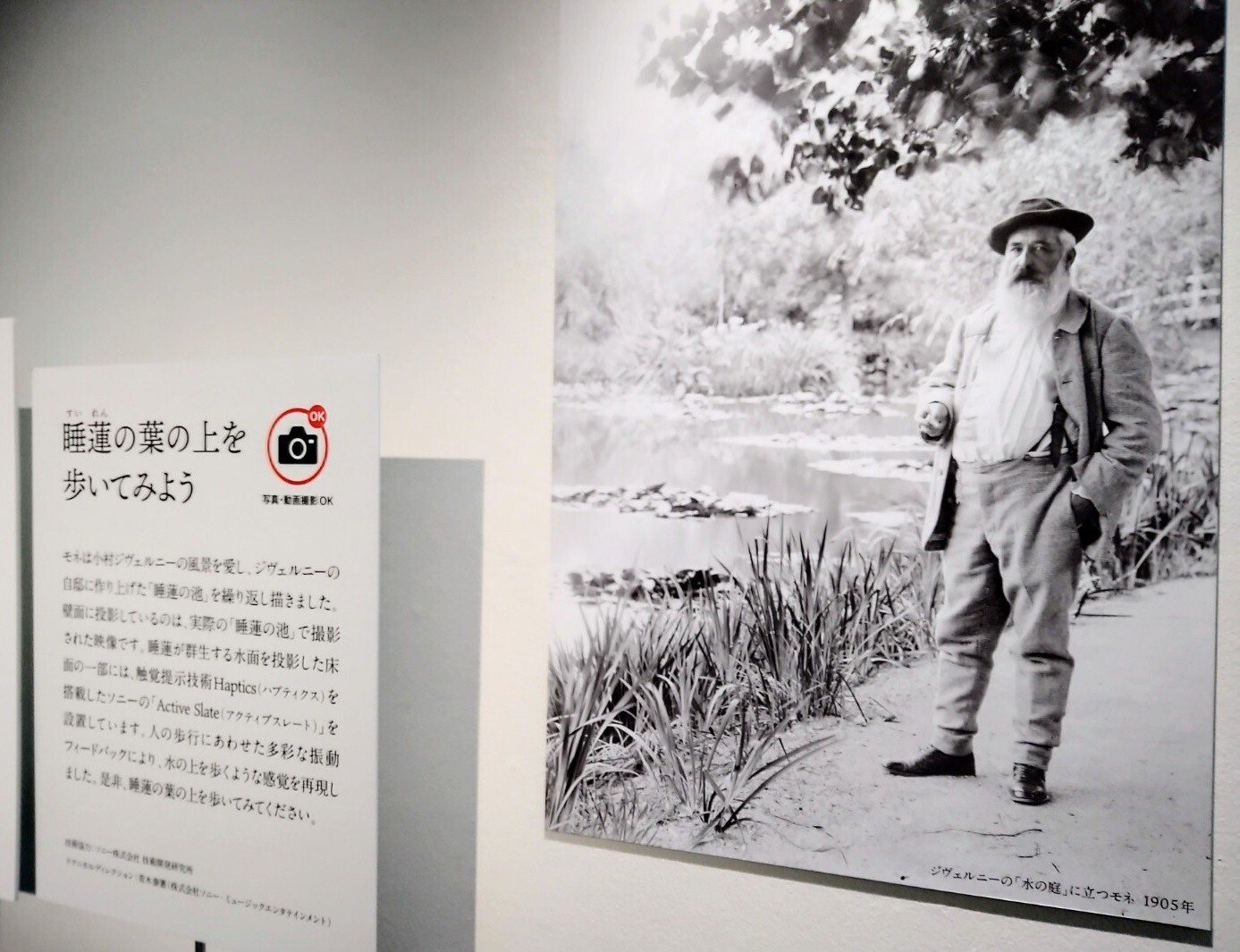 モネ　春の果樹園　複製　直筆タッチ くれ竹万年毛筆 夢銀河 蒔絵物語 赤富士 (DAY140-29)