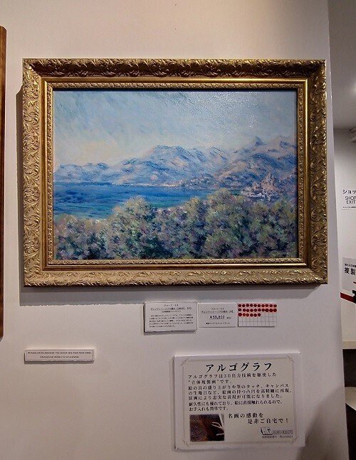 モネ 連作の情景』( 上野の森美術館 )に行って来ました