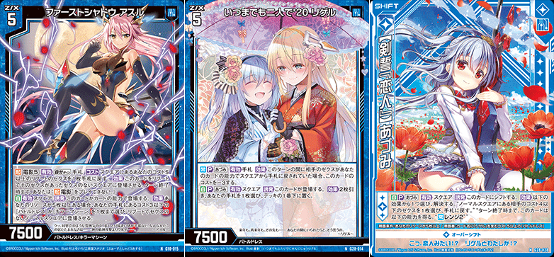 各務原あづみデッキ+(アウェイクンパニッシャー採用)の話|ぺる3 各務原あづみデッキ+(アウェイクンパニッシャー採用)の話|ぺる3