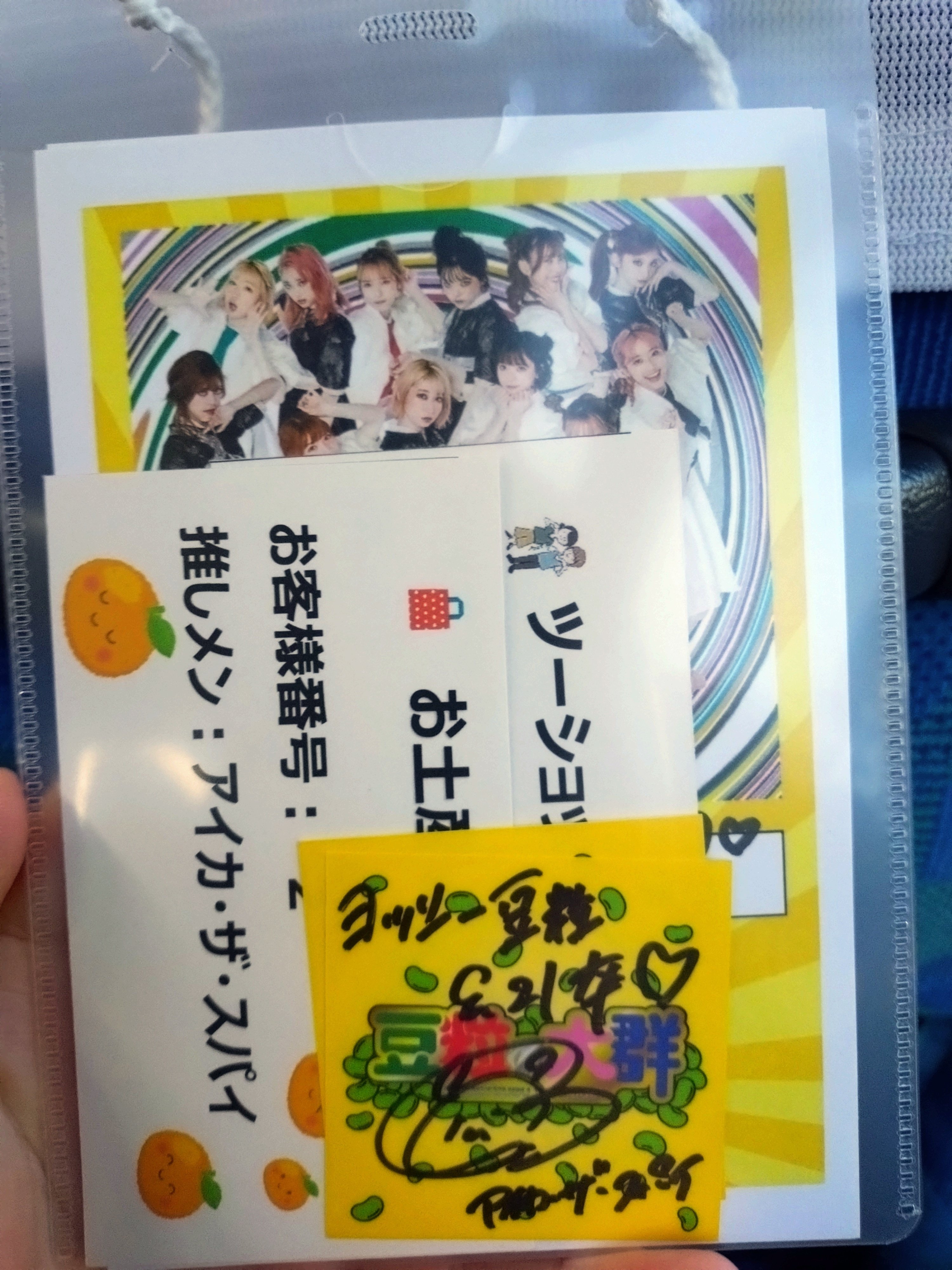 豆柴の大群 キャンペーン 当選冊子 134 「豆柴の大群」BE WiTH MAMETSUBUS TOUR 参加レポ｜ヨッシー