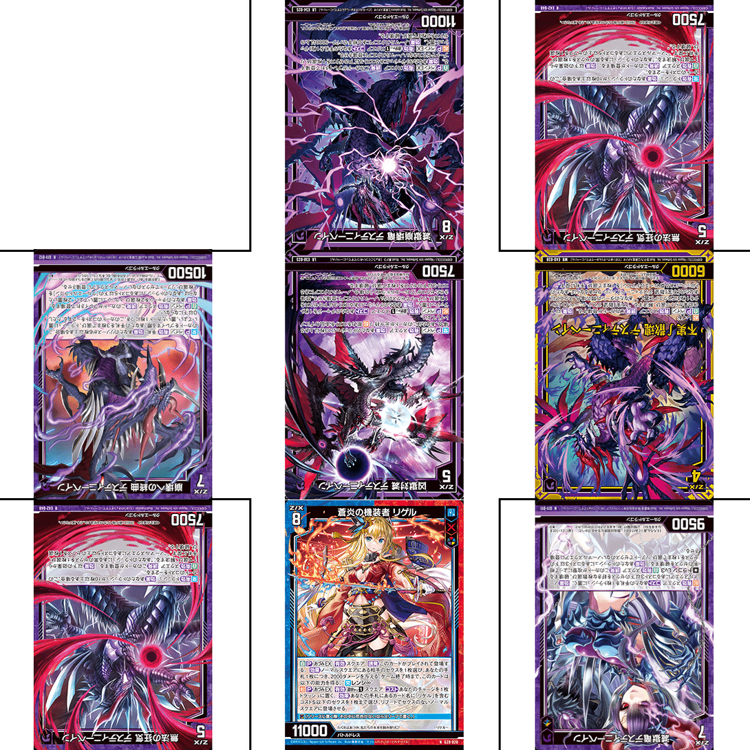 各務原あづみデッキ+(アウェイクンパニッシャー採用)の話｜ぺる3