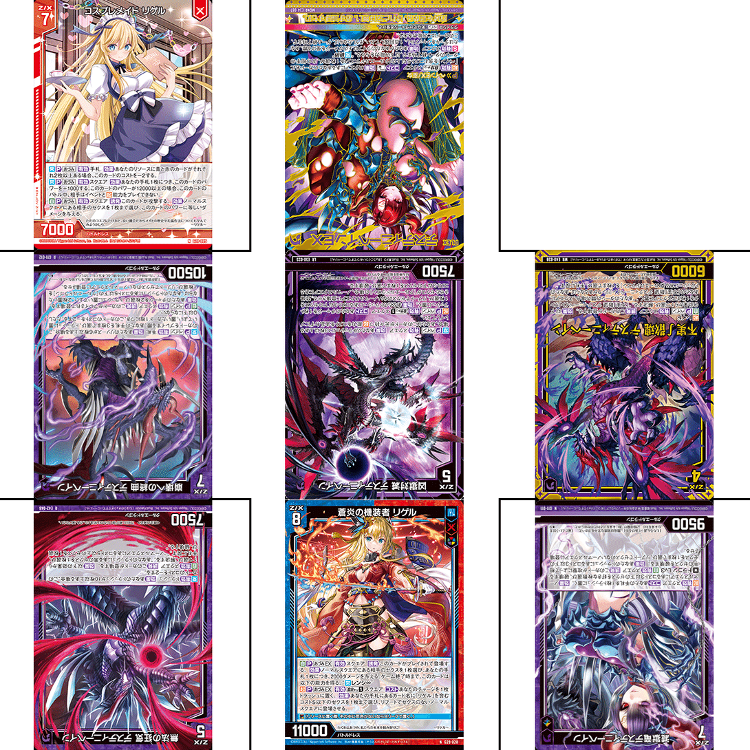 デアリ　デッキ 各務原あづみデッキ+(アウェイクンパニッシャー採用)の話｜ぺる3