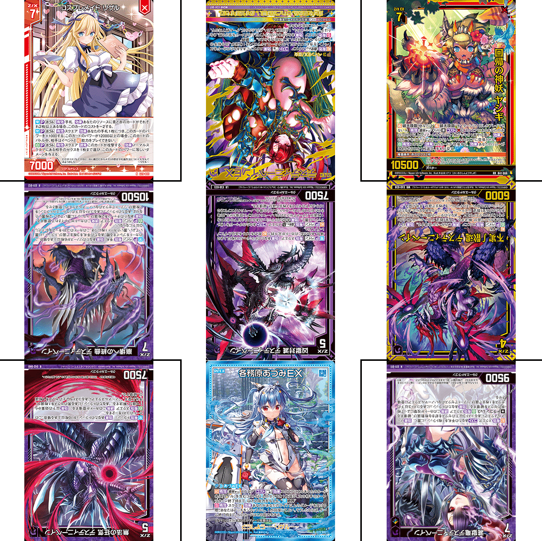 Z/X 期す 各務原あづみ(JOKER) URセット Z/X 期す 各務原あづみ(JOKER) URセット