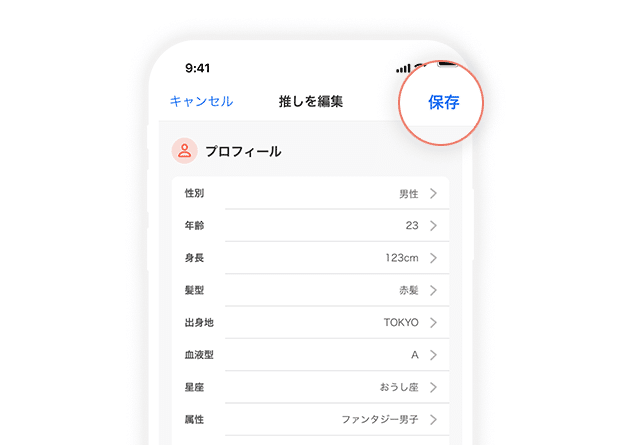 Android裏技】プレフィックス番号の自動付与【みおふぉん・mineo