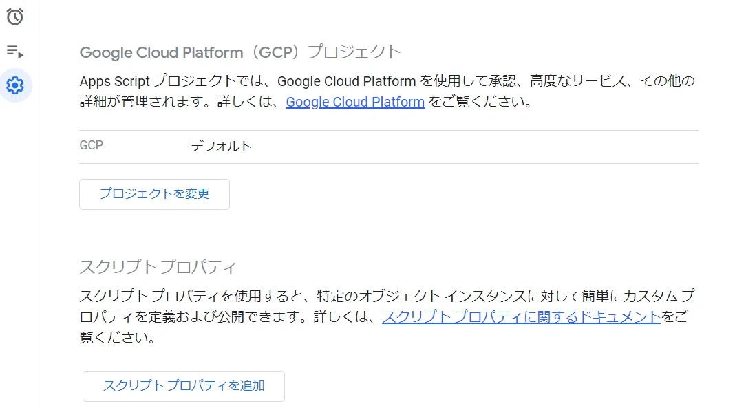 【GAS】Zaim APIで家計情報をスプレッドシート化｜しばいぬ@化学メーカー研究職