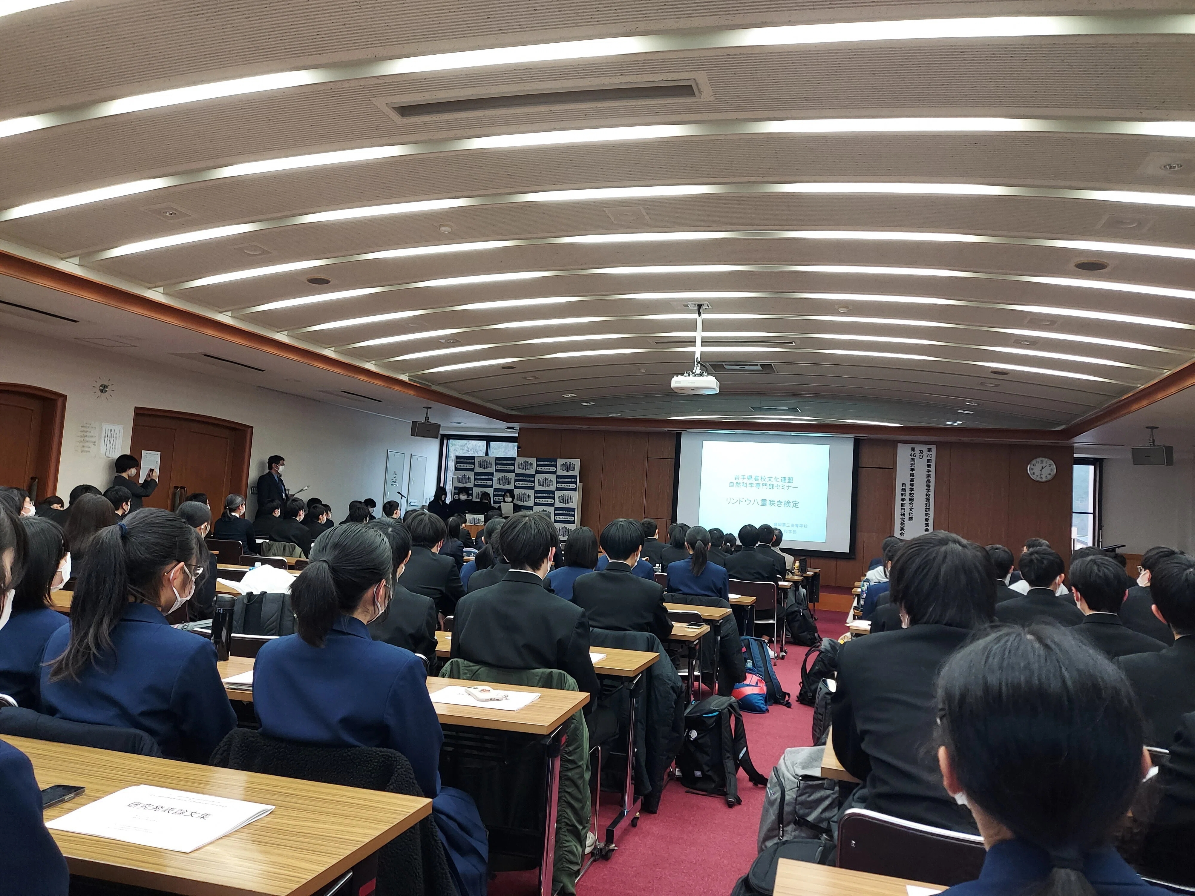 R6全国高総文祭出場決定！～岩手県理科研究発表会で最優秀賞2本