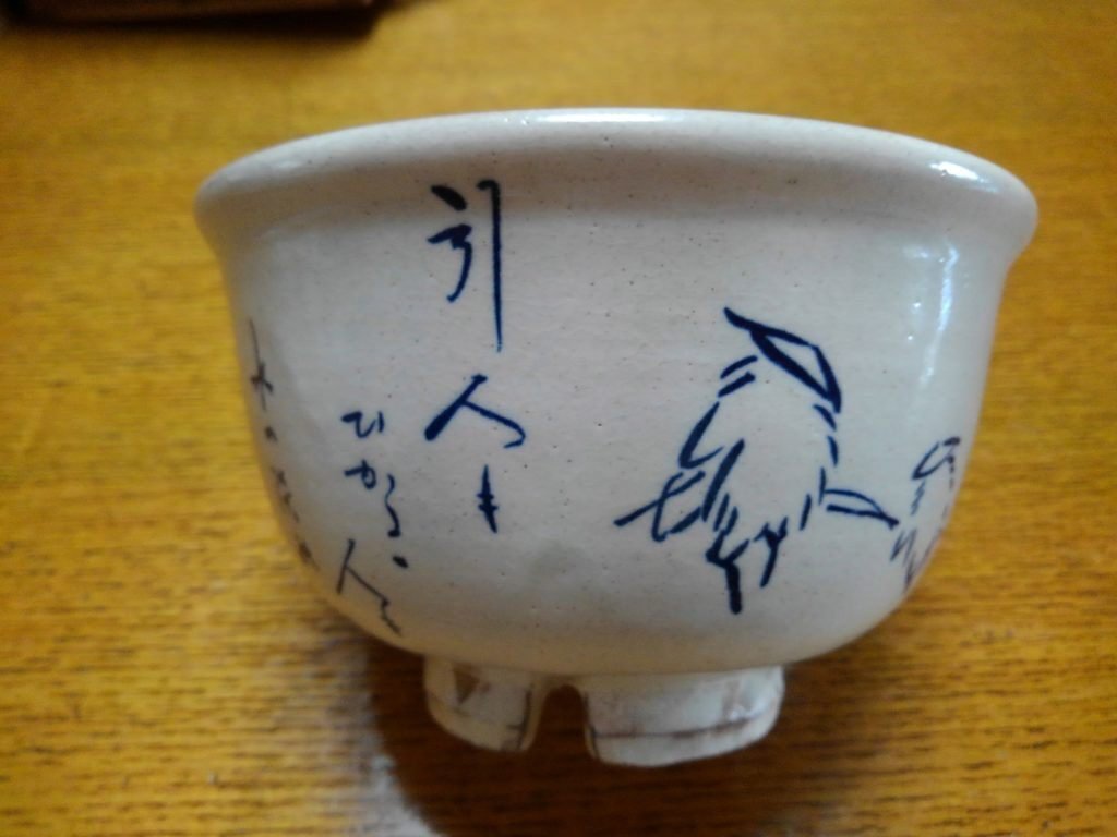 表千家 堀内宗心(兼中斎)画『白張 黒塗縁 曳舟画 風炉先屏風』共板 紙箱 表千家 堀内宗心 兼中斎 自筆 腰白張 塗縁 舟引 自