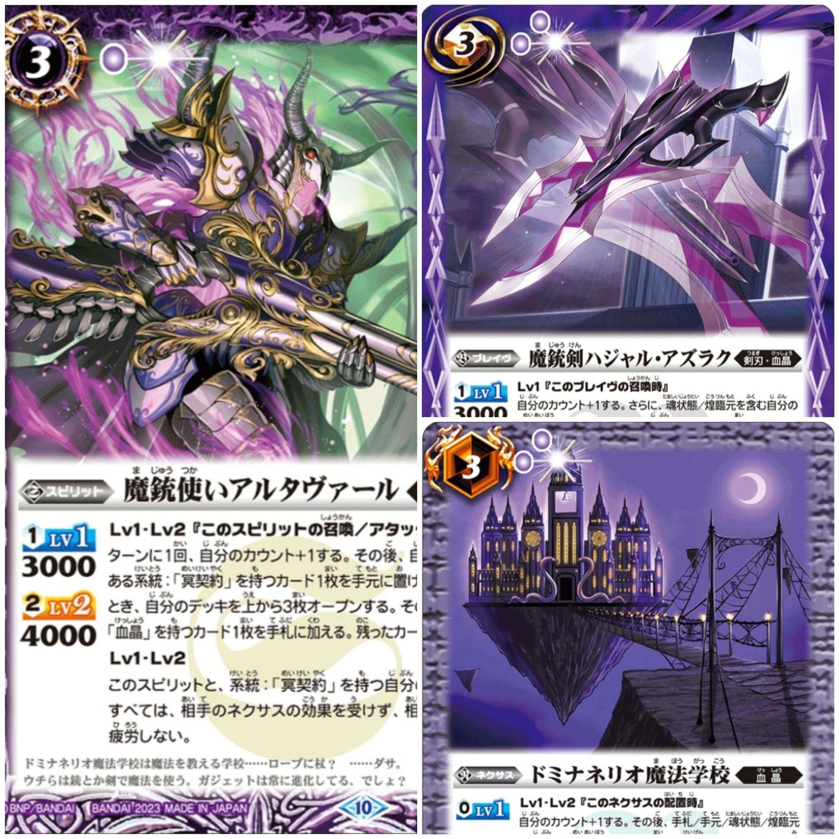 冥契約】強化された冥契約の考察｜ヒロ@ハクラン