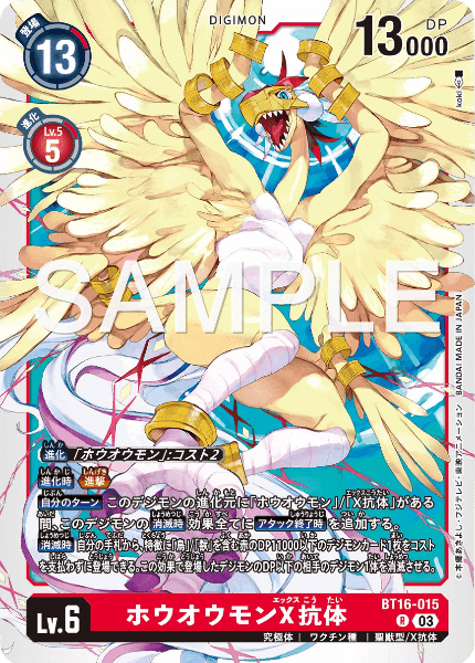 デジモンカード　アヌビモン　一枚300円 51QGPGZI1eL._AC_SY200_QL15_.jpg