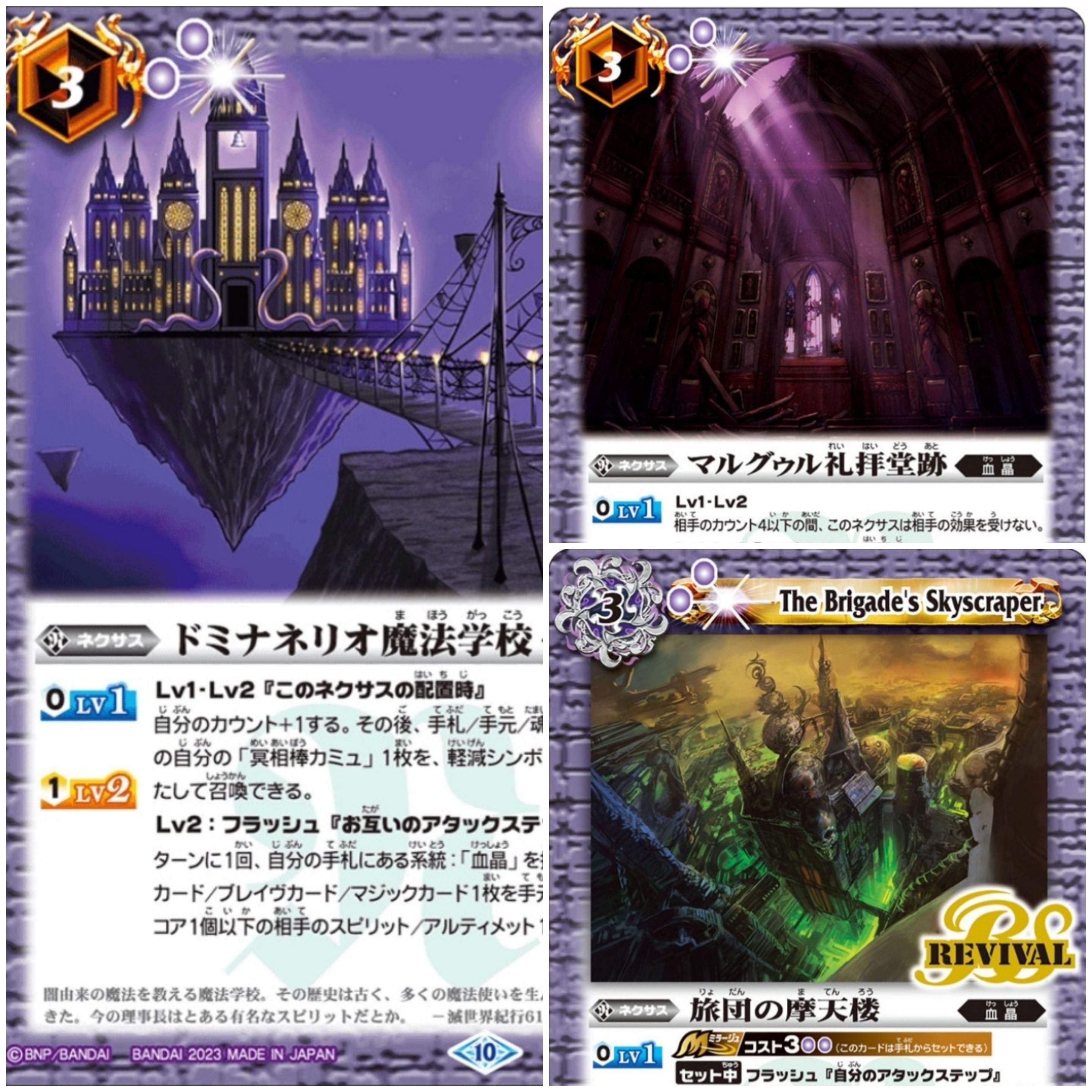 冥契約】強化された冥契約の考察｜ヒロ@ハクラン