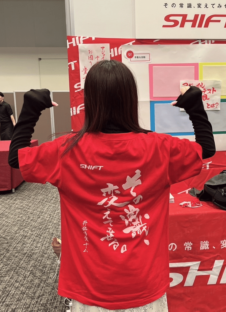 壁は高ければ高いほど早いうちに！』第二新卒で入社し1年で感じたこと