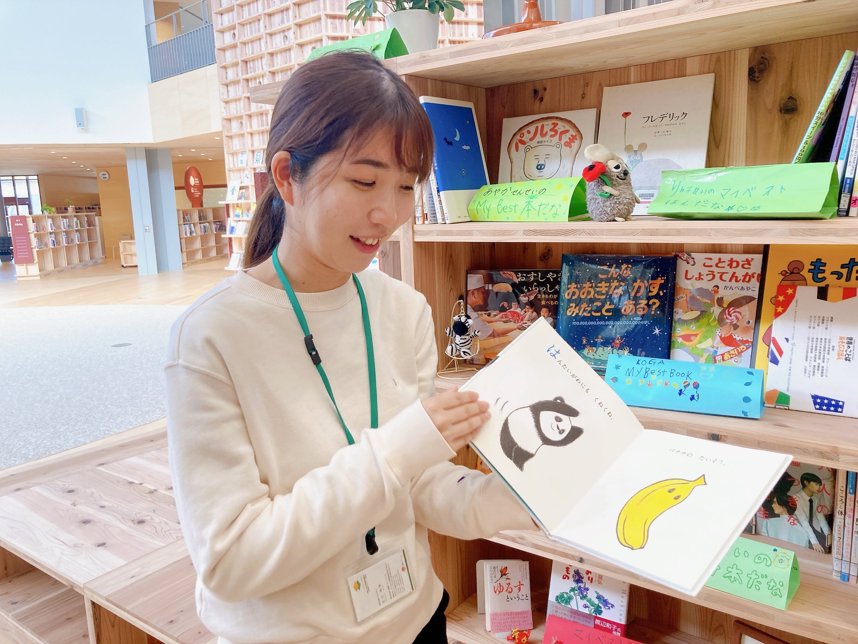 取材#08】誰も見たことがない “本の森” 創造プロジェクト | 大熊町立