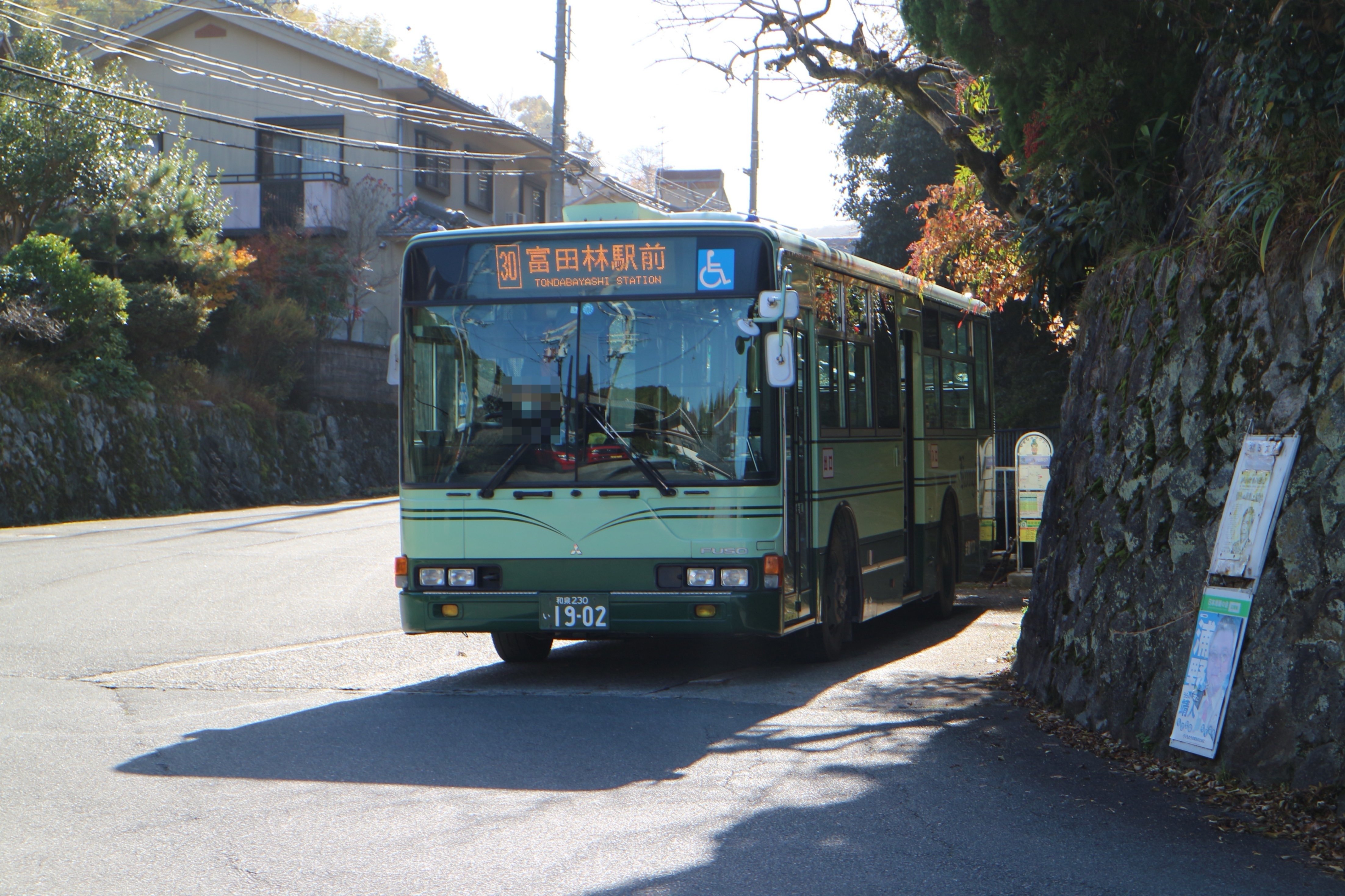 金剛バス】河内線の旅｜垂水の止利