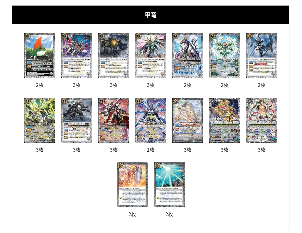 甲竜|ポポメルチャ 甲竜|ポポメルチャ