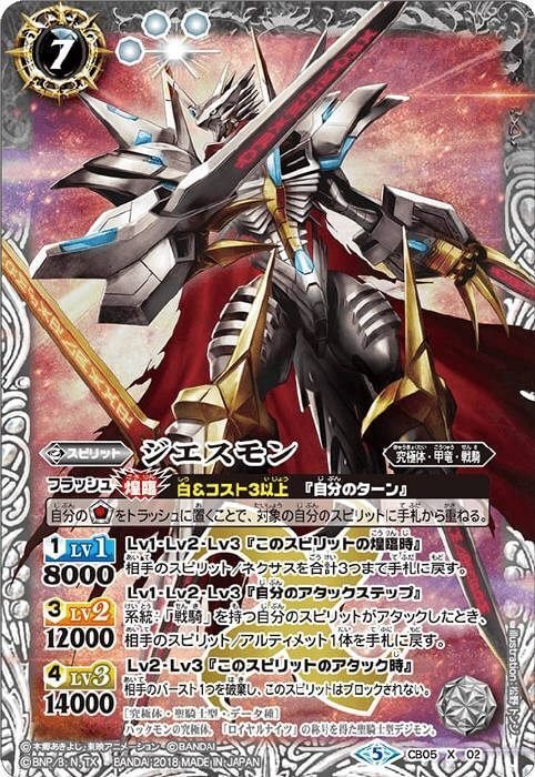 甲竜｜ポポメルチャ