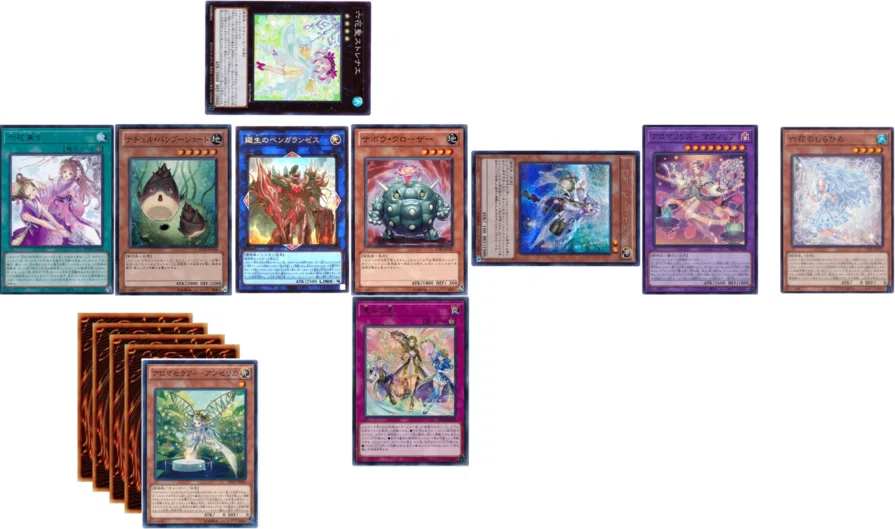 遊戯王】植物GSについて考える（アロマ六花サンアバロン）｜highb