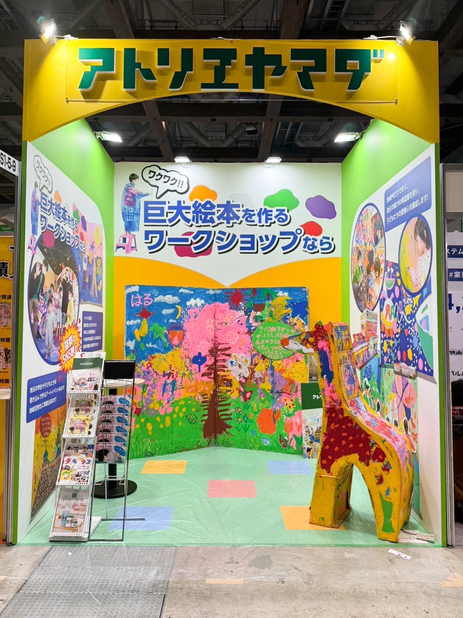 レポ】11/28（火）～30（木）テーマパークEXPOに出展！「ワクワクを