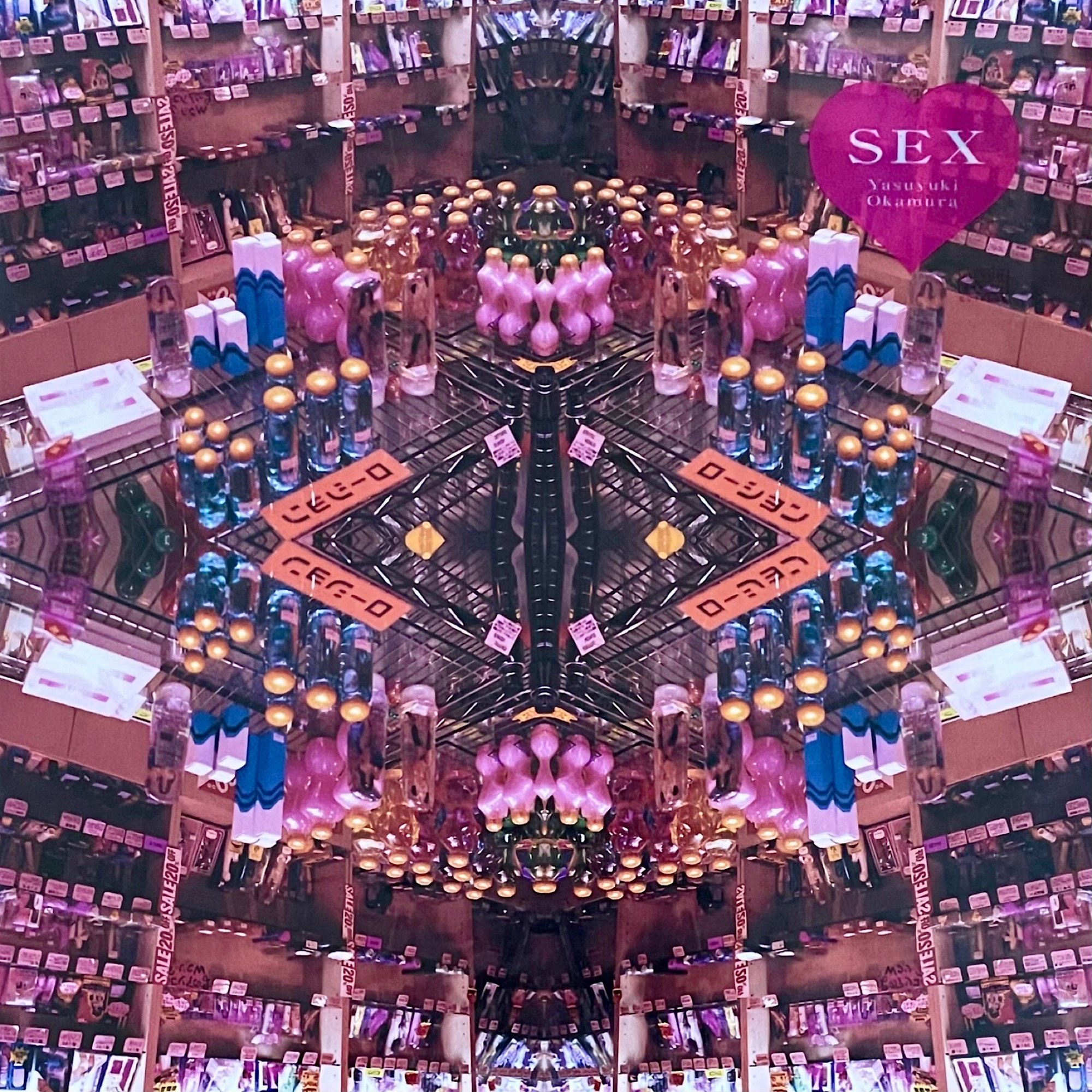 未使用】レコード 岡村靖幸 エチケット LP 2枚セット 岡村靖幸