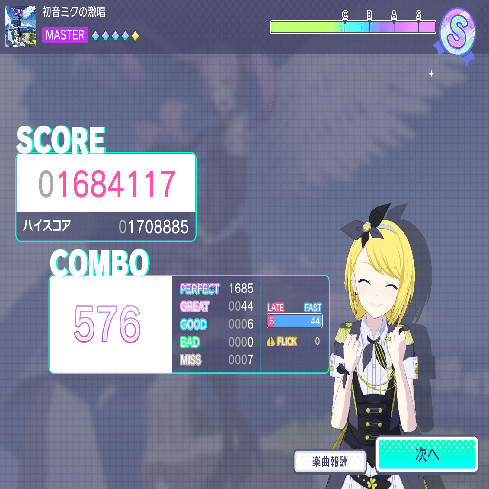 ＊音＊（プロフ必読） Michi プロフ必読❗即購入歓迎❗様 リクエスト 2点 まとめ商品