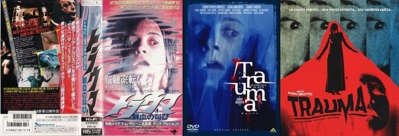 ダリオ・アルジェント監督が関わった、27作品の題名について