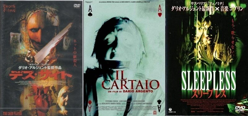 ダリオアルジェント　デーモンズ　海外輸入版 Amazon.co.jp: デモンズ3/ザ・チャーチ&デモンズ4 BD&DVD BOX