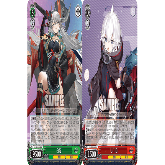 ヴァイス】宝扉アズレン デッキ紹介＆プレイング解説｜けんきる