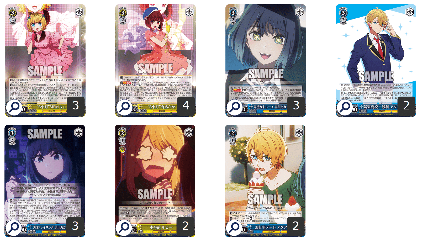 ヴァイス　推しの子　門扉　ホイルパーツ ヴァイス 推しの子 門扉 ホイルパーツ ws 推しの子扉門+デッキパーツ