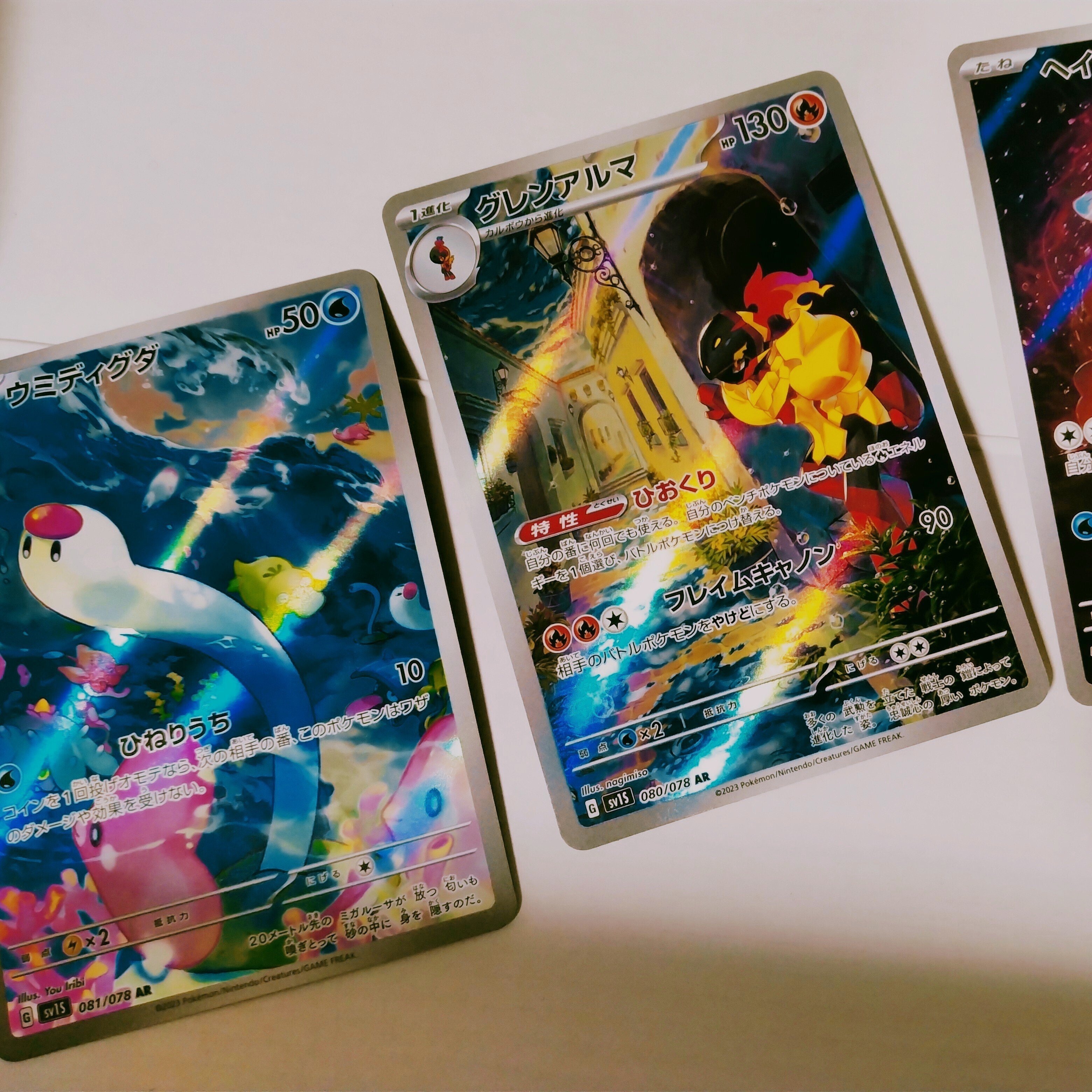 ポケカAdvent Calendar2023♡16日目】ポケカ歴2年目の2023年総ざらい