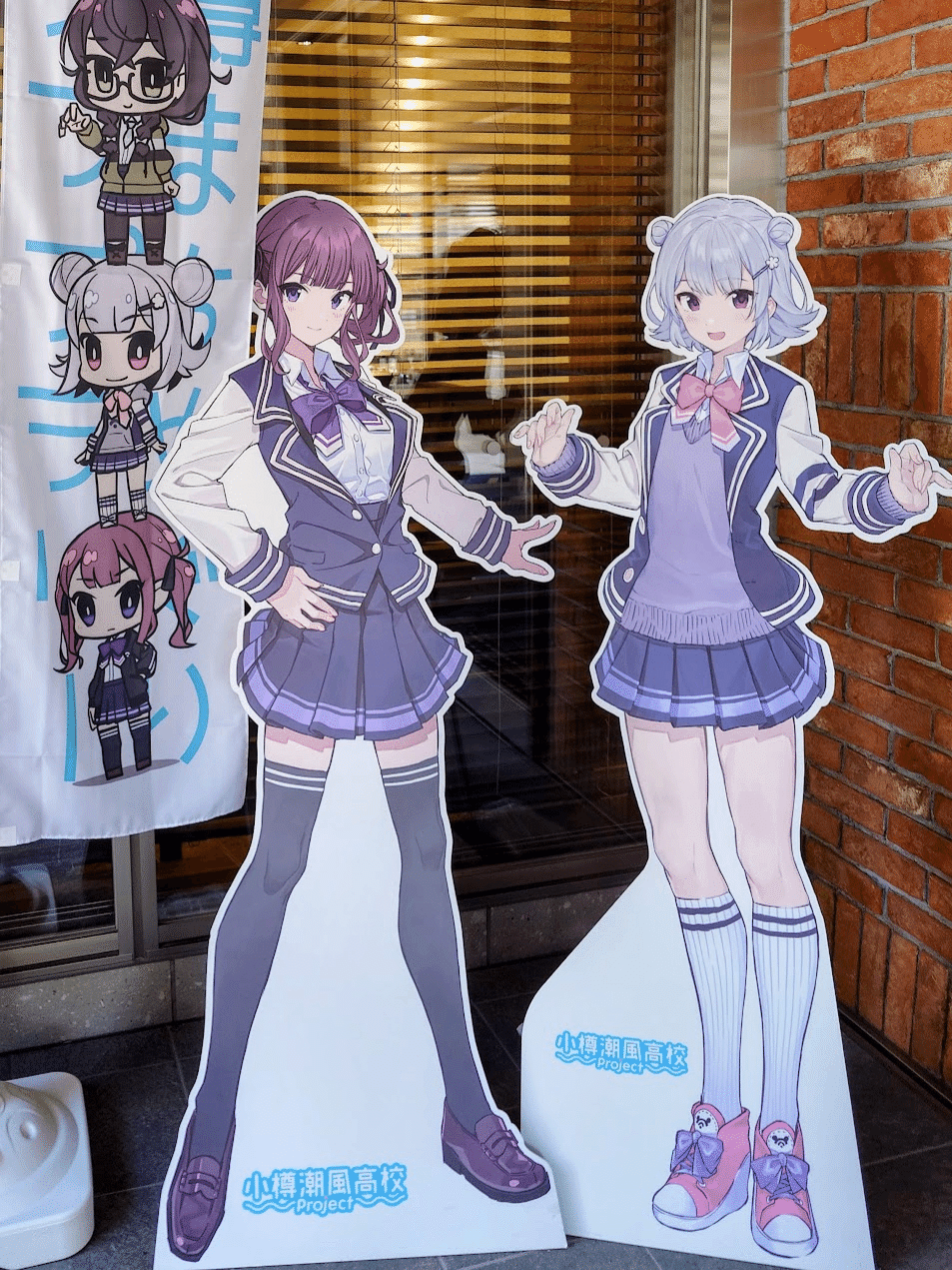 小樽潮風高校Project缶バッチ 非売品】小春六花 小樽潮風高校 ミニマグネット缶バッジ - メルカリ