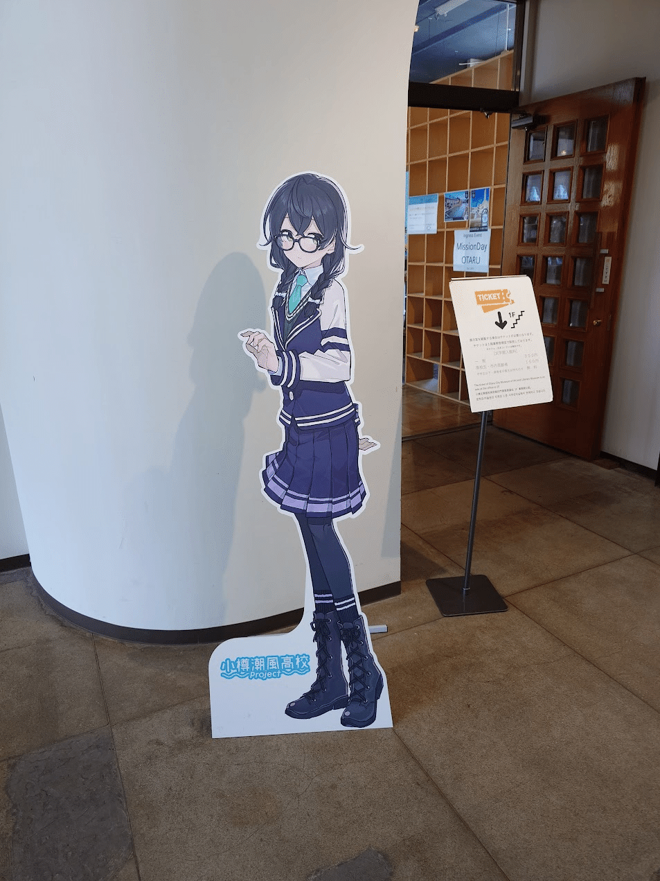 小樽潮風高校Projectコラボに行ってきた話｜すばる
