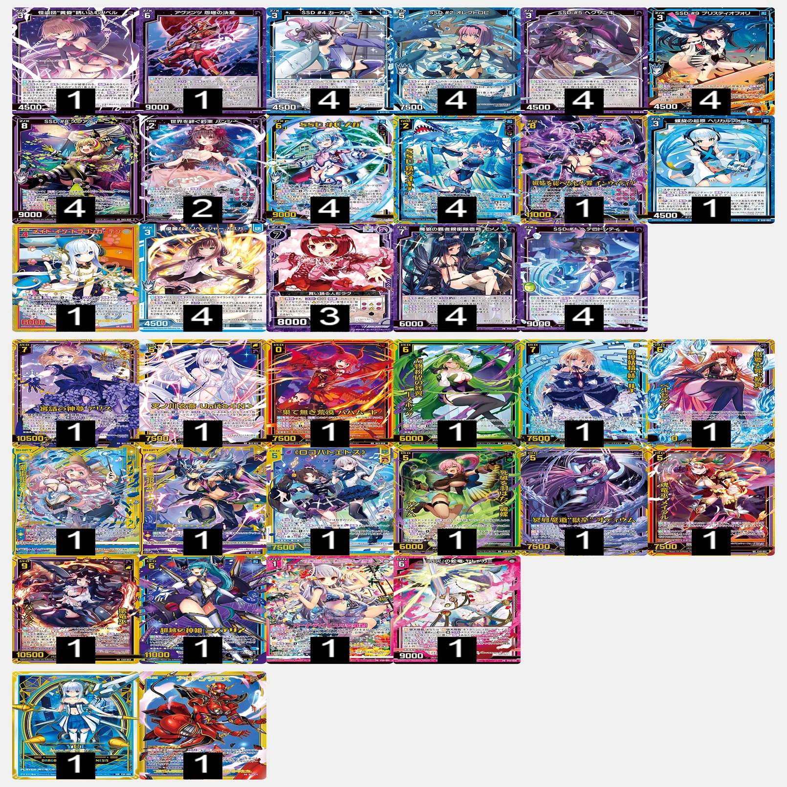 オディウム　デッキ Z/X】2023年環境1年史 後編｜EveGokuraku
