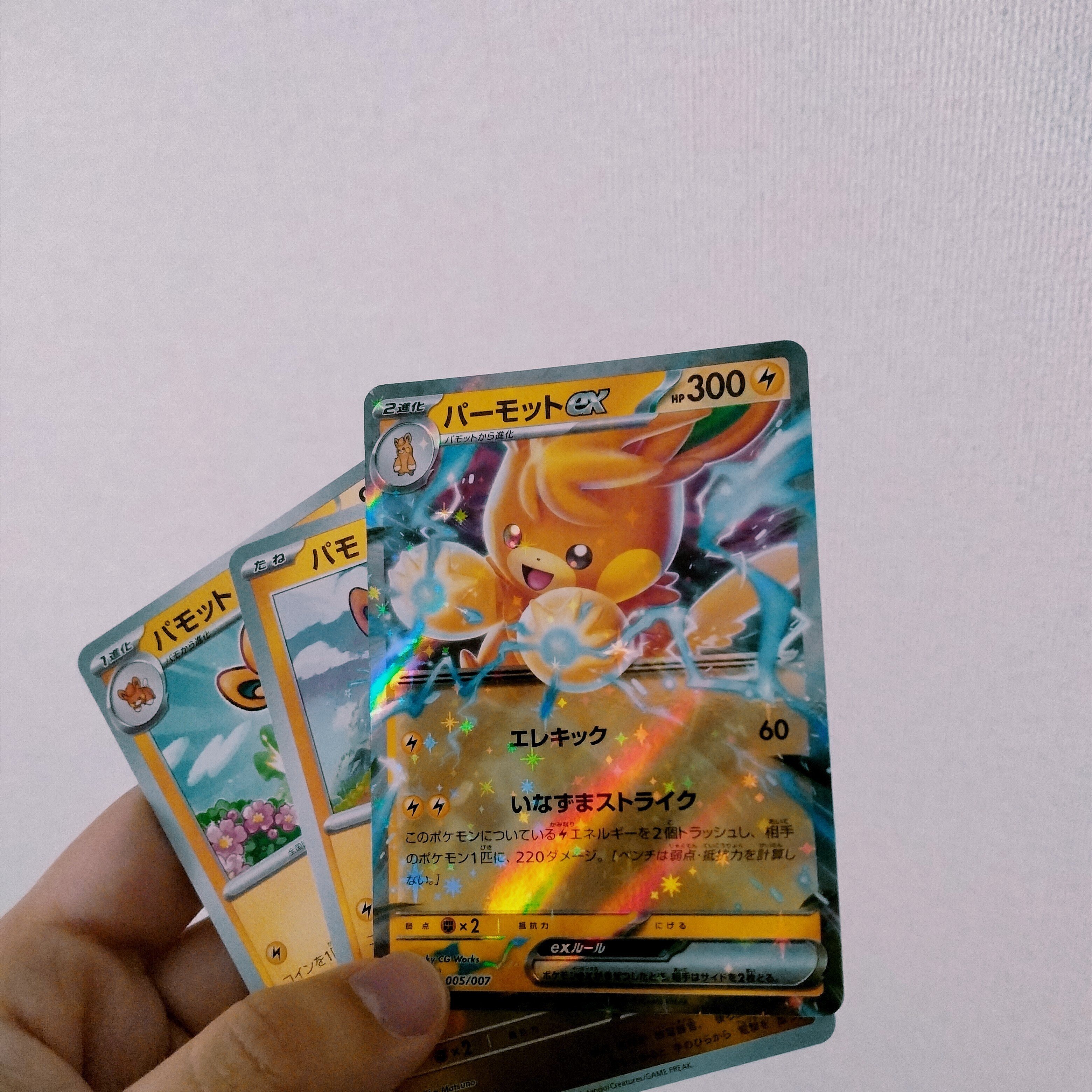 次回23日❣️爆アド出品祭✰ˎˊ˗‬ ポケモンカードまとめ 次回23日❣️爆アド出品祭✰ˎˊ˗ ポケモンカードまとめ とうしば