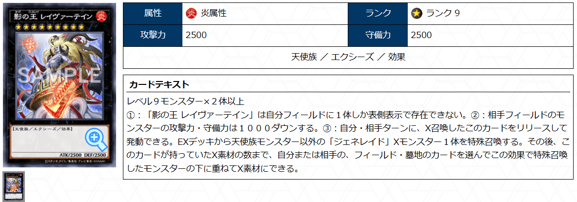 遊戯王　烙印ファーニマル　優勝構築　デッキ　4 sddefault.jpg