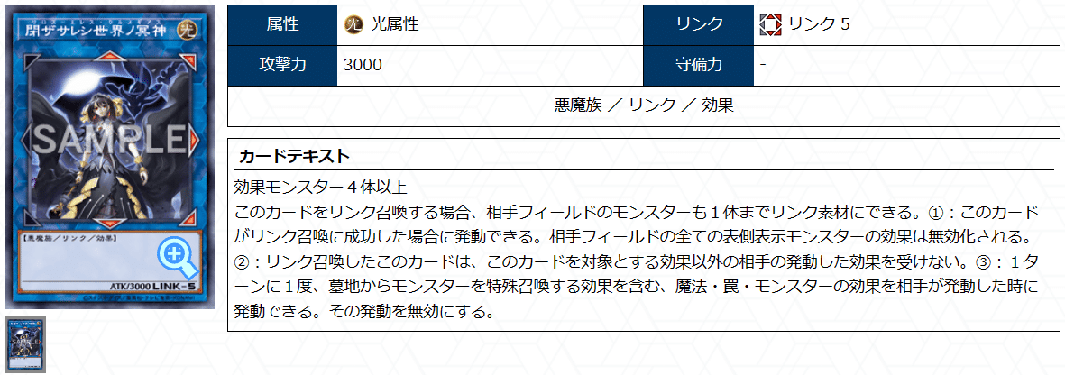 遊戯王　烙印ファーニマル　優勝構築　デッキ　4 mqdefault.jpg