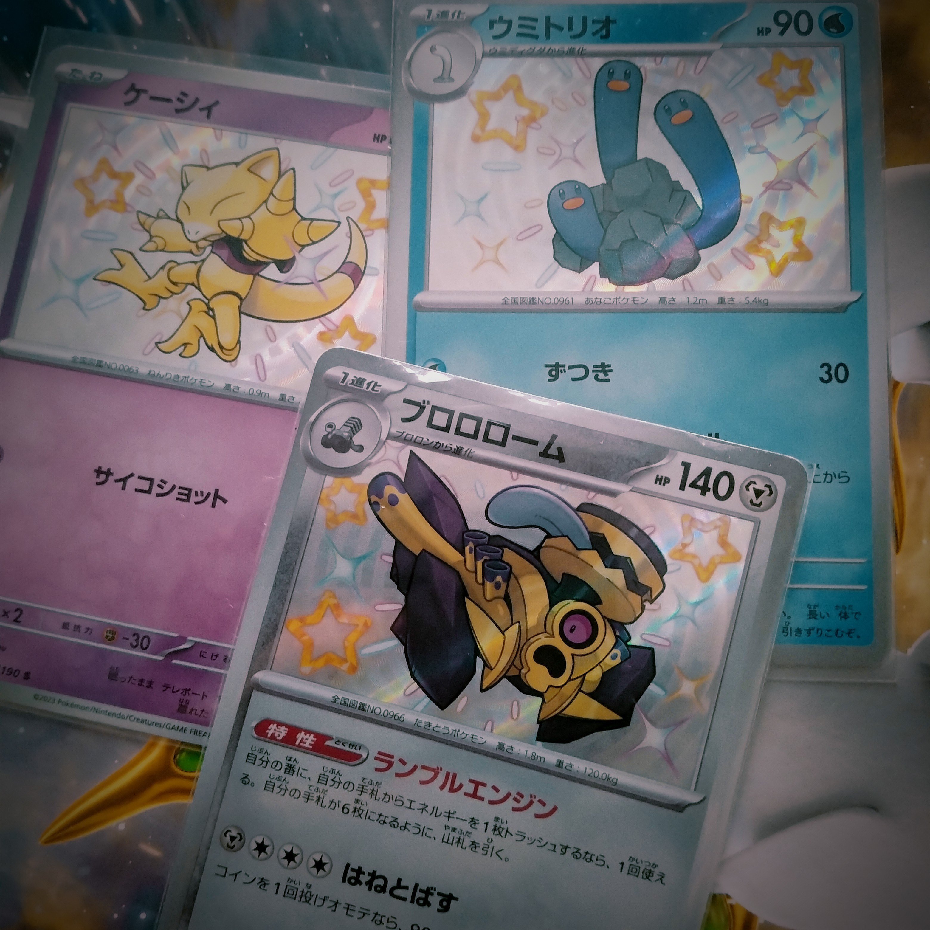 ポケカAdvent Calendar2023♡16日目】ポケカ歴2年目の2023年総ざらい