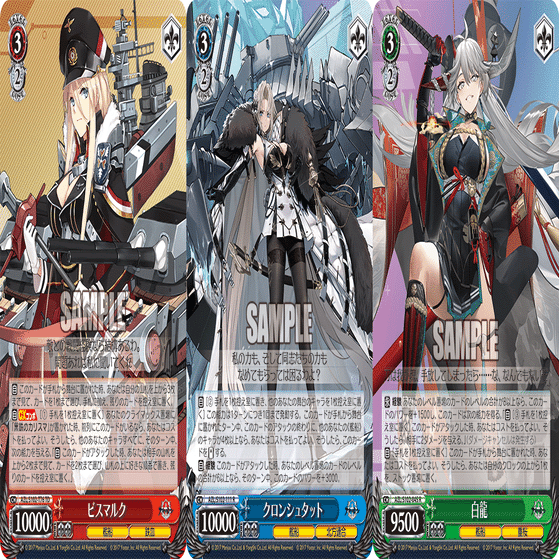 ヴァイスシュヴァルツ　4宝4扉　アズールレーン　アズレン　デッキ ヴァイス】宝扉アズレン デッキ紹介＆プレイング解説｜けんきる