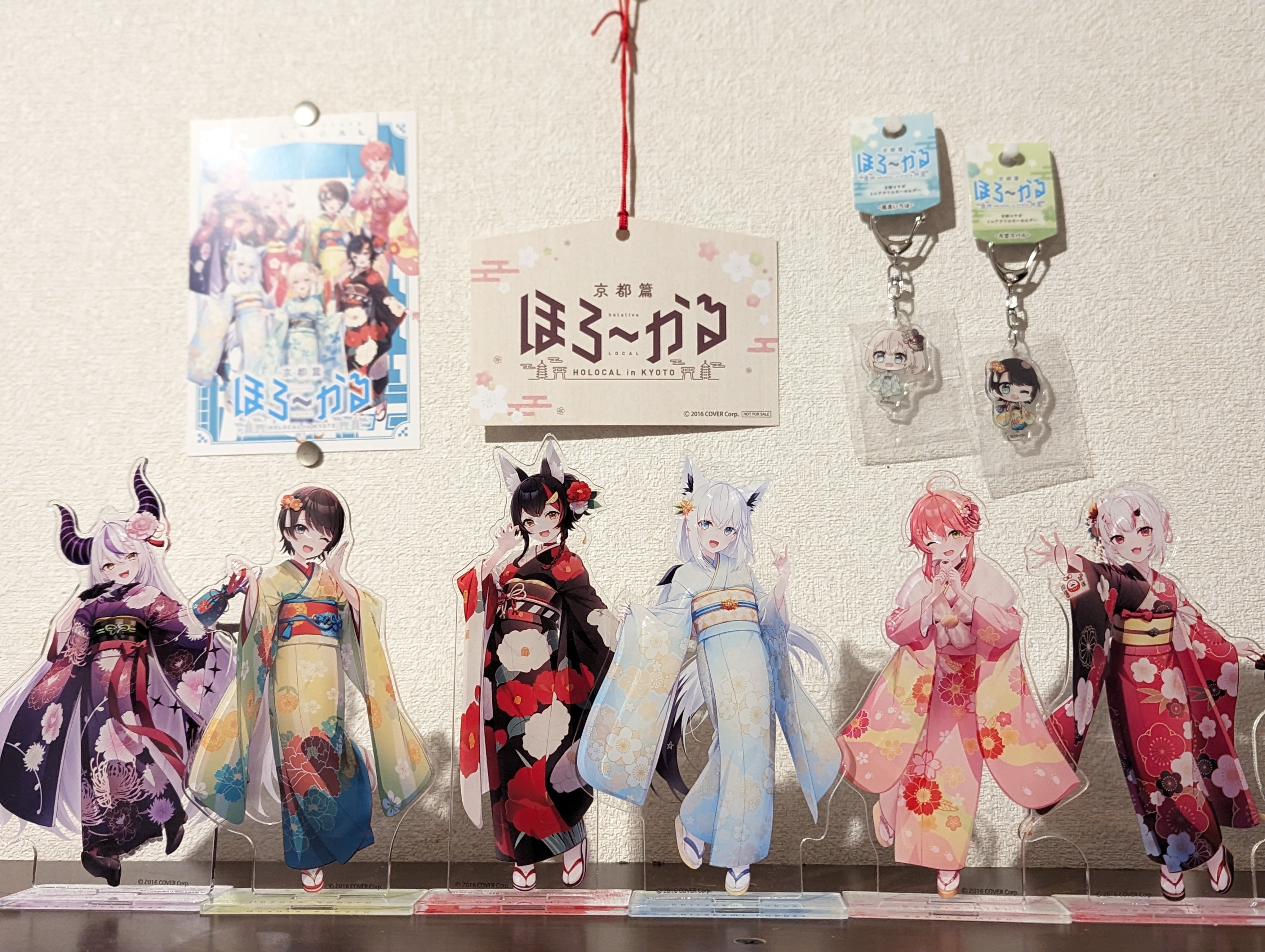 ほろ〜かる 大神ミオ 等身大タペストリー