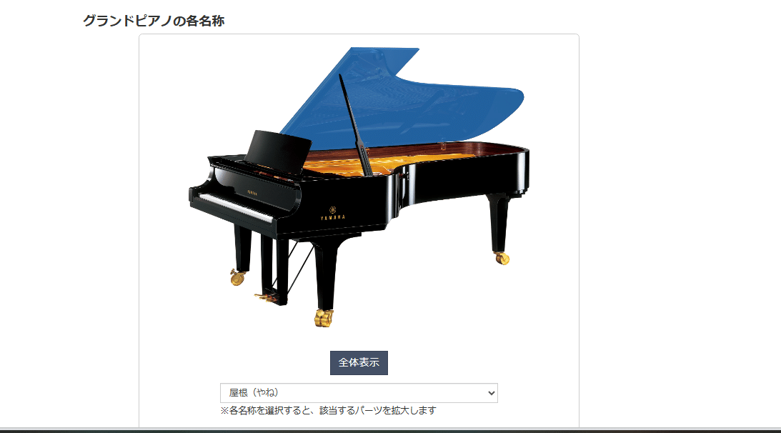 読書からの贈り物】『羊と鋼の森』を読んで、ピアノの材料と仕組み