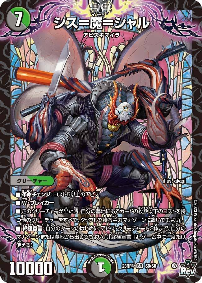 いちデッキビルダーのデッキ制作日記【竜皇神爆輝編】|らぴさー いちデッキビルダーのデッキ制作日記【竜皇神爆輝編】|らぴさー