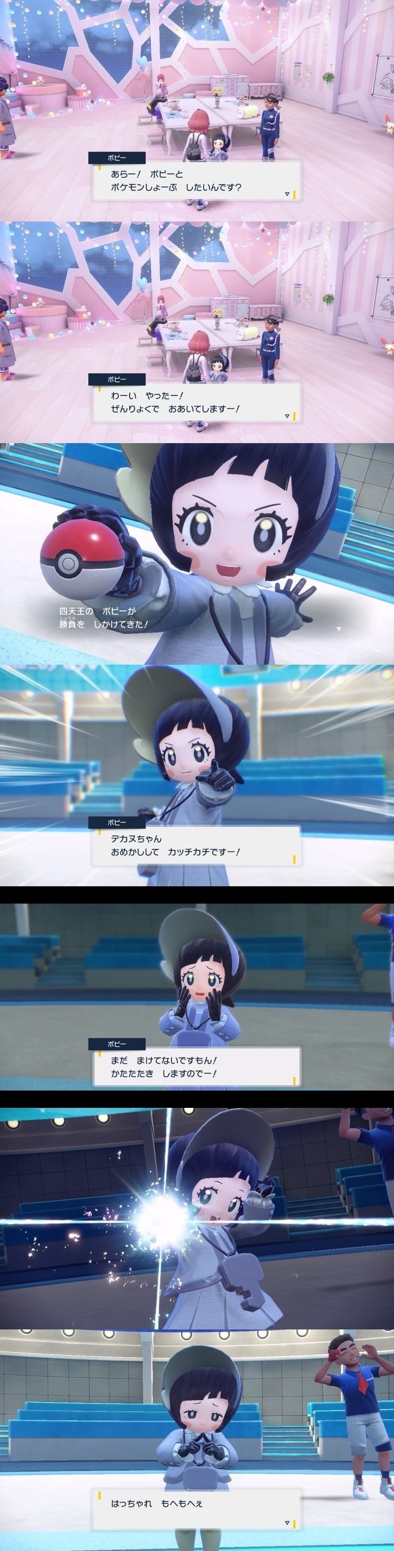ポピーが好きな女によるポピーまとめ【ポケモンSV】(DLCネタバレ有)｜らむ 