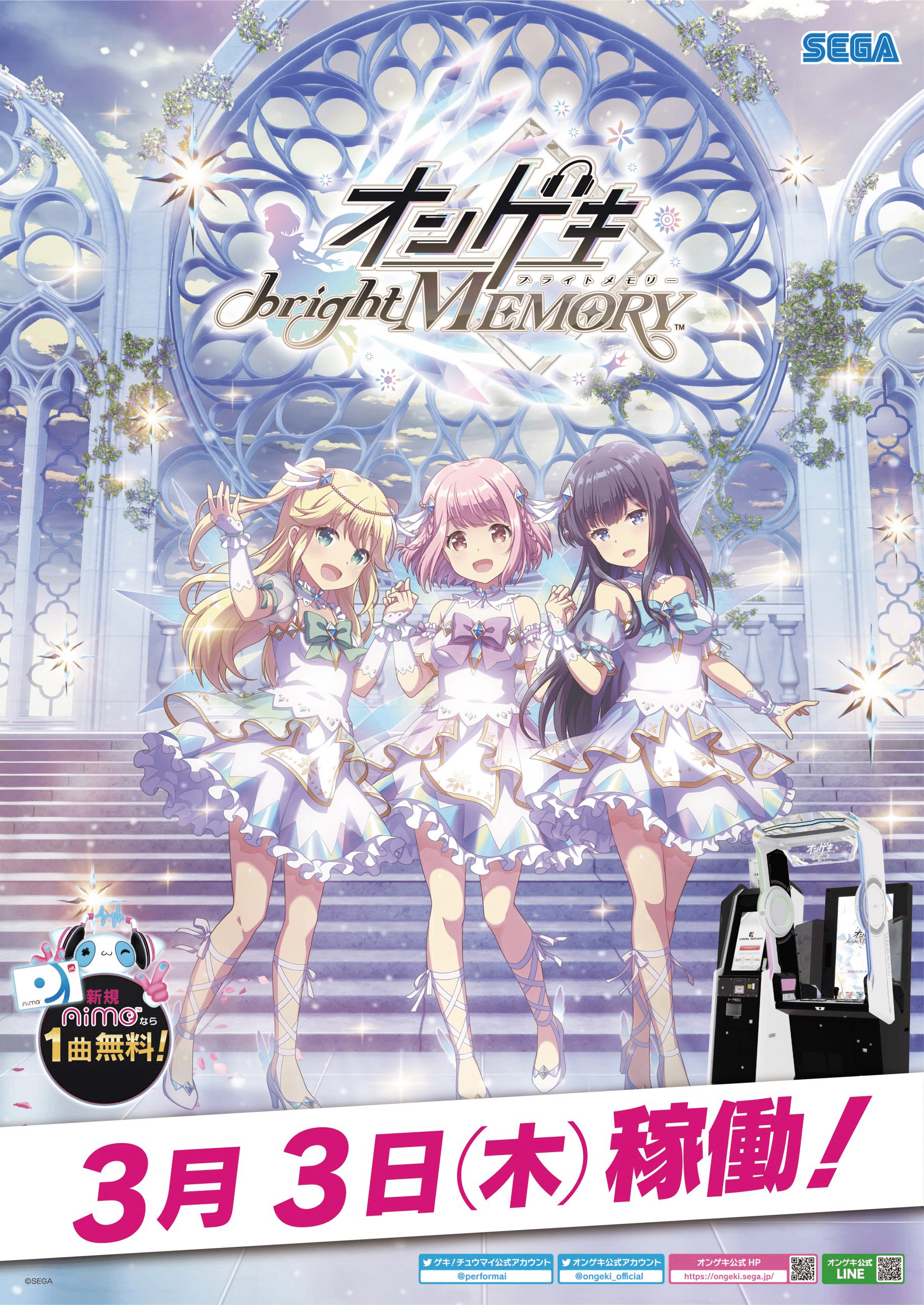 音ゲー 色々な𝓞𝓾𝓬𝓱𝓲𝓞𝓽𝓸𝓰𝓪𝓶𝓮を遊ぼう!!｜Aru=R