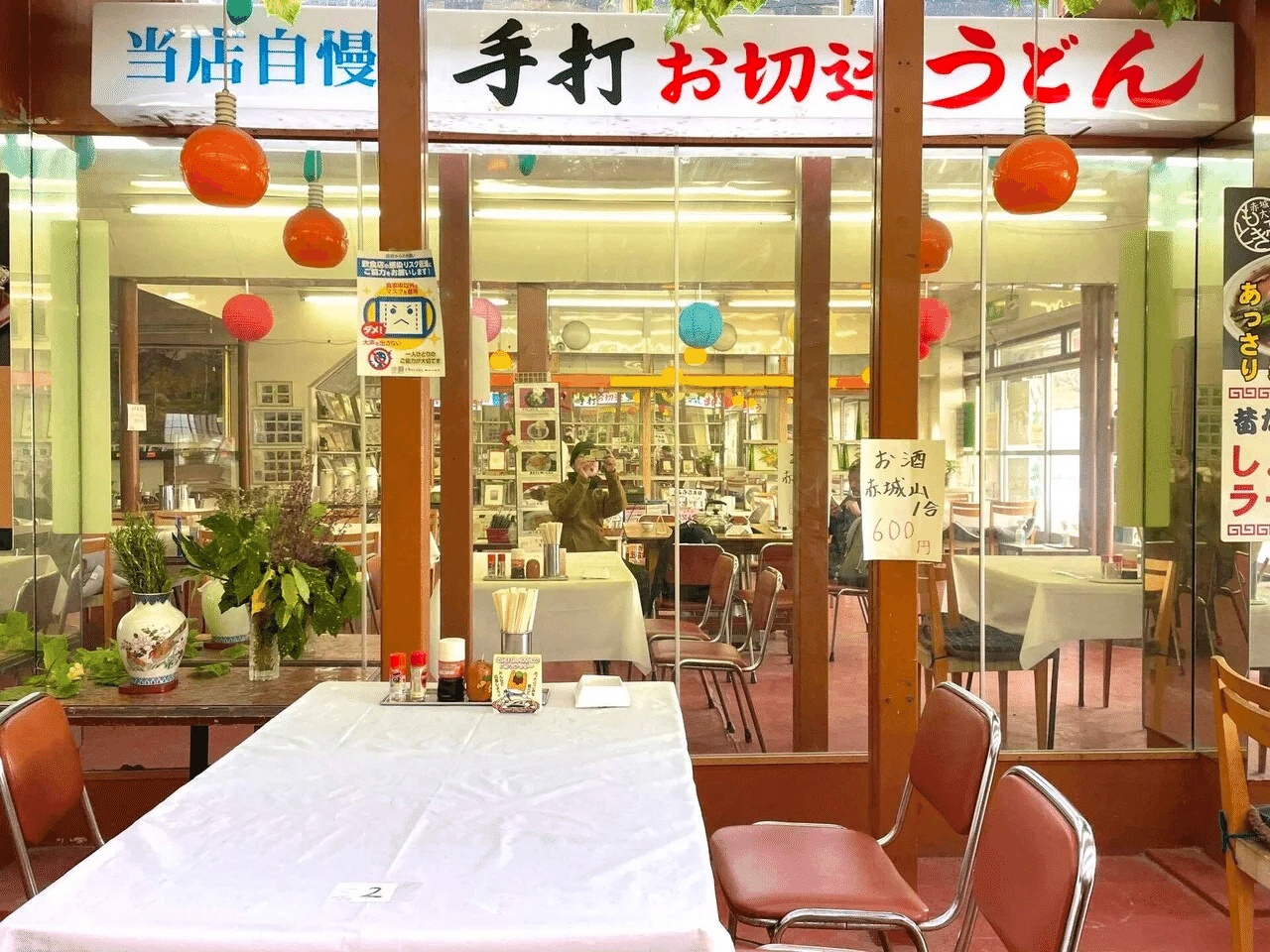 第6話 群馬県前橋市編｜あつかんオン・ザ・ロード｜DJ Yudetaro
