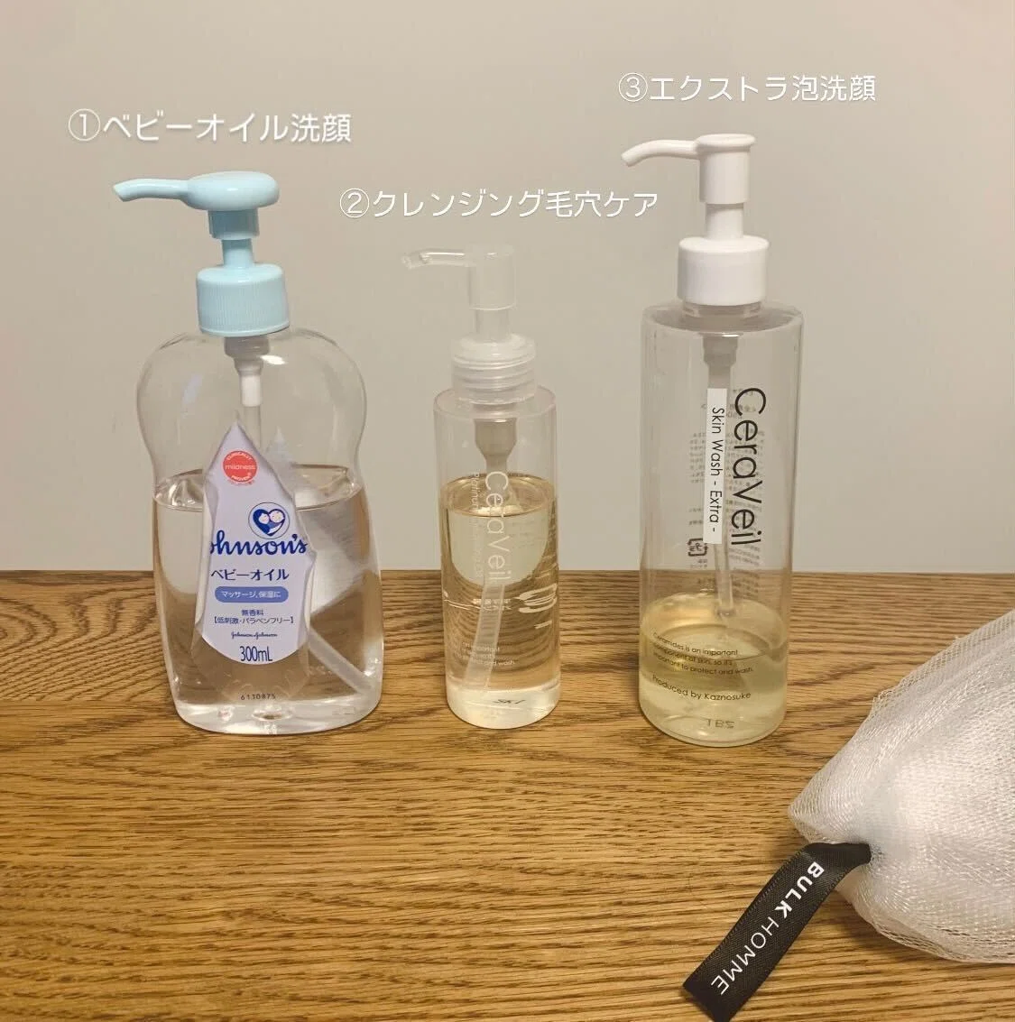 セララボ セラヴェール プラチナム クレンジングオイル 3本セット